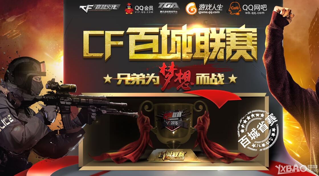 Vitality 战胜 Wildcard 进入 BLAST Rivals 2025 春季季后赛