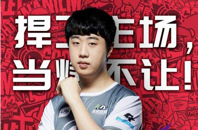 S1Mon 离开 EDward Gaming